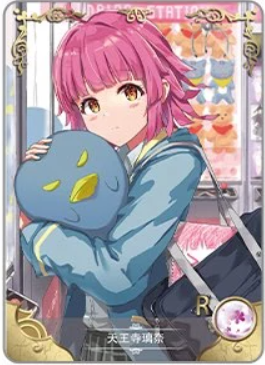 NS-16-004 Rina Tennouji | Love Live!